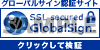新サイトシール