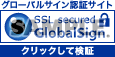 新サイトシール