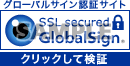 新サイトシール